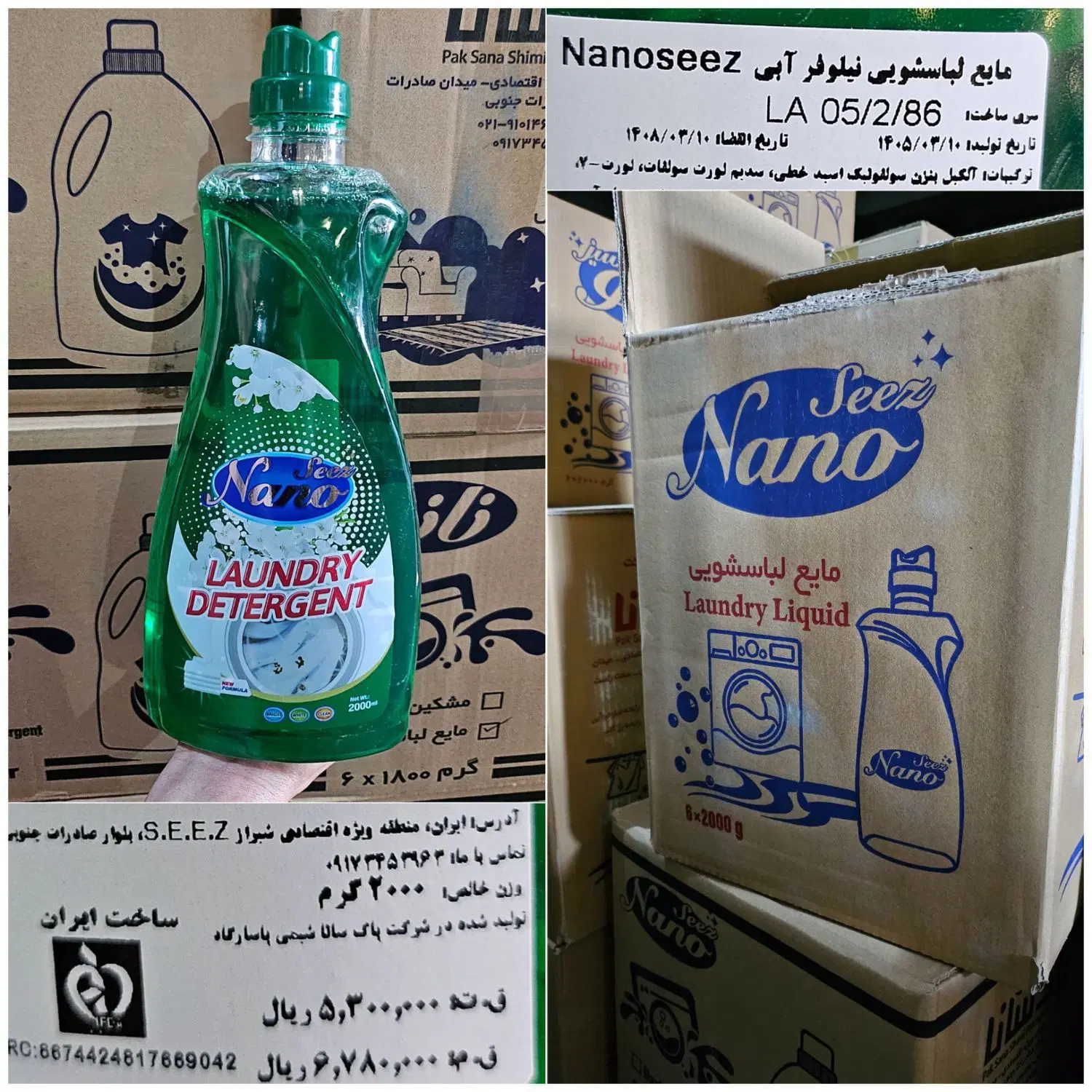 پخش عمده شوینده|مواد شوینده و دستمال کاغذی|تهران, بریانک|دیوار