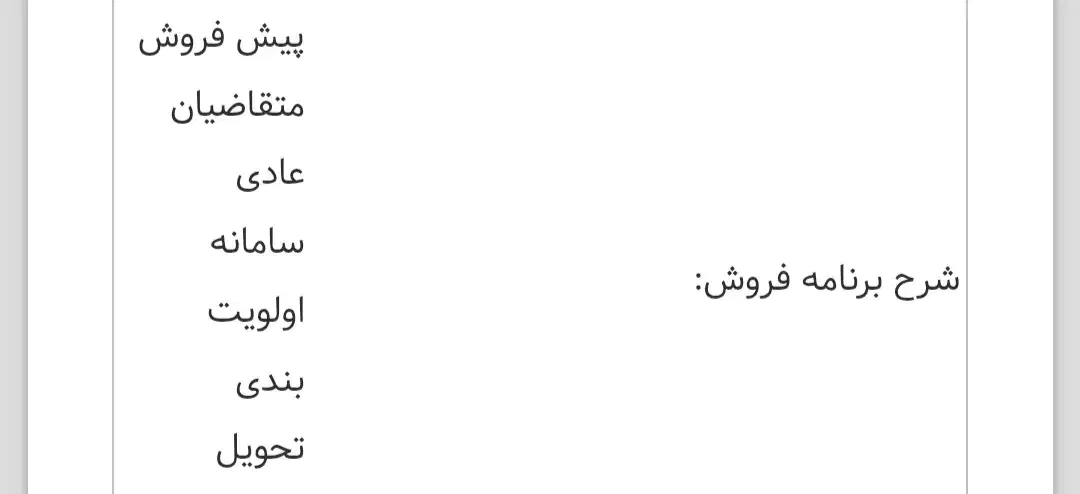 حواله|خودرو سواری و وانت|ساوه, |دیوار
