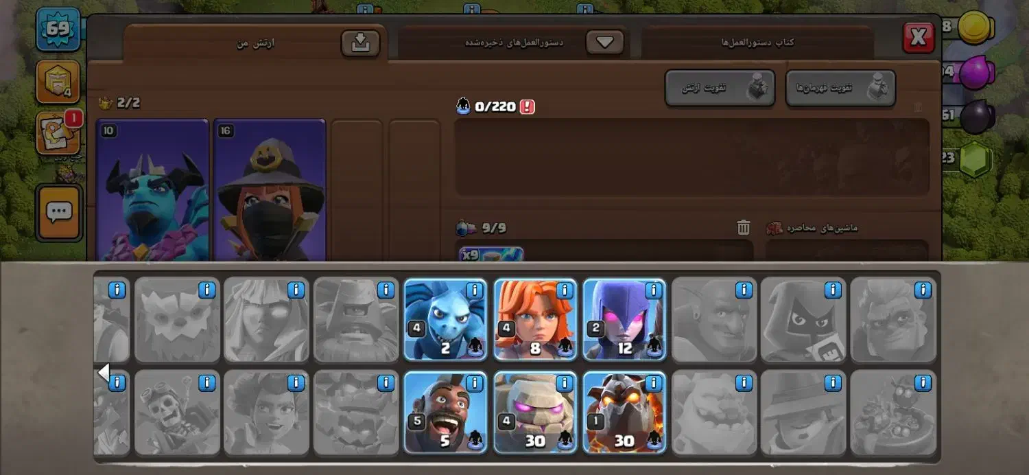 اکانت کلش|کنسول، بازی ویدئویی و آنلاین|نیمروز, |دیوار