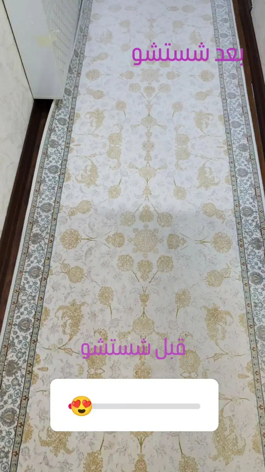 شست وشوی مبل درمنزل|خدمات نظافت|مشگین شهر, |دیوار