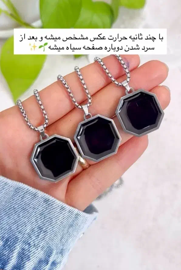 ساخت گردنبند حرارتی / برای اولین بار در پاکدشت|بدلیجات|پاکدشت, پاکدشت (مامازند)|دیوار
