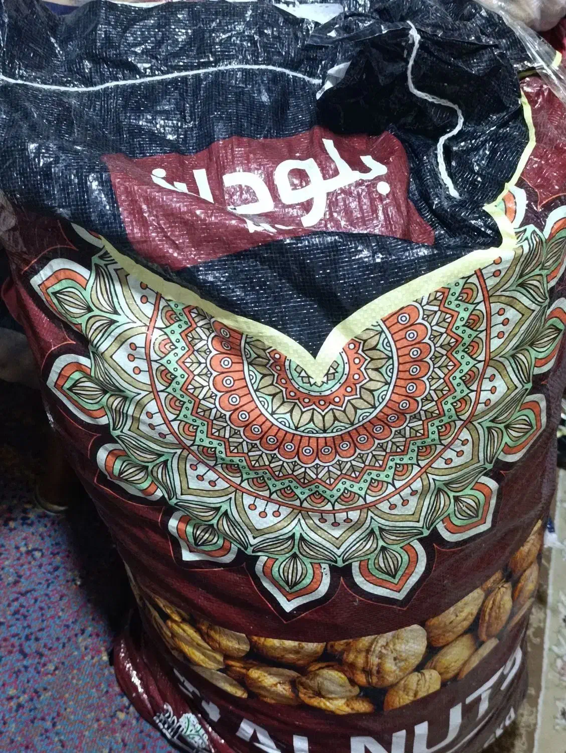 گردو عمده تازه|خوردنی و آشامیدنی|اهواز, پردیس|دیوار