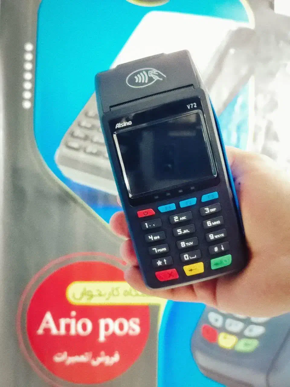 کارتخوان سیار شـرکت آریو پوز/ میدان باهنـر /|حراج|یزد, |دیوار