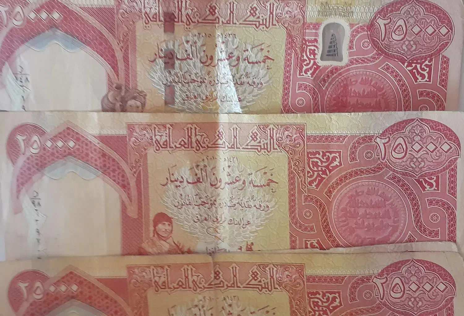 کلکسیونی|کلکسیون سکه، تمبر، اسکناس|بیرجند, |دیوار