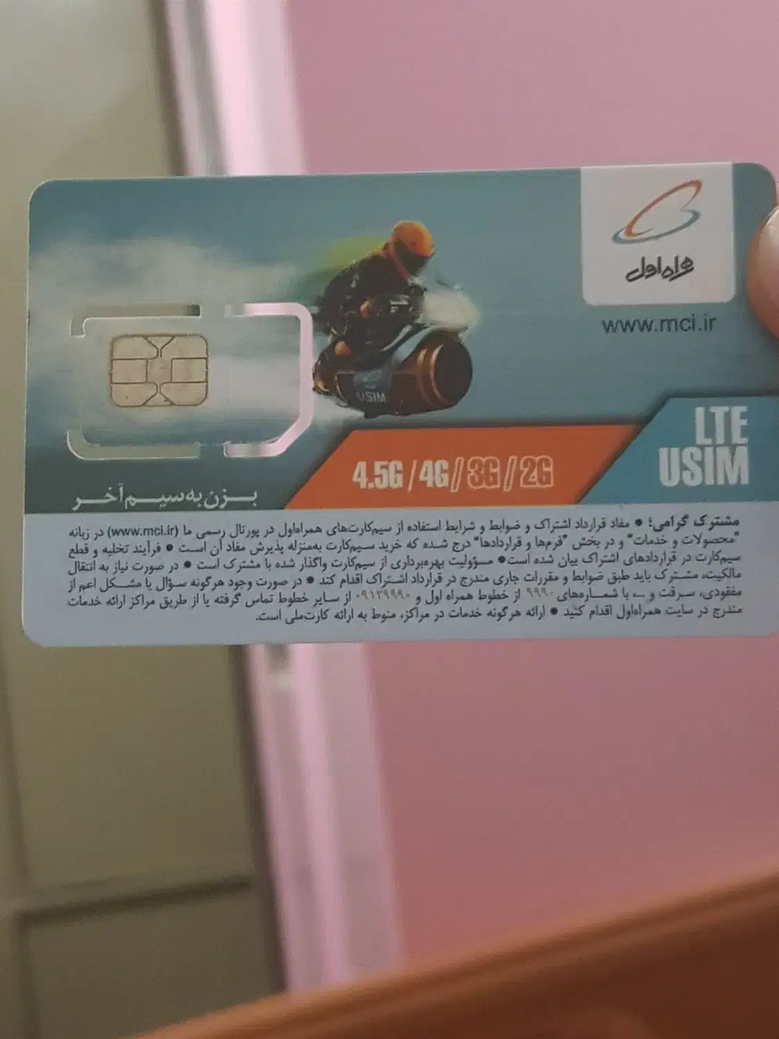 ۹۵۶۵۶۰۰ ۰۹۱۹|سیم‌کارت|شیراز, قصرالدشت|دیوار