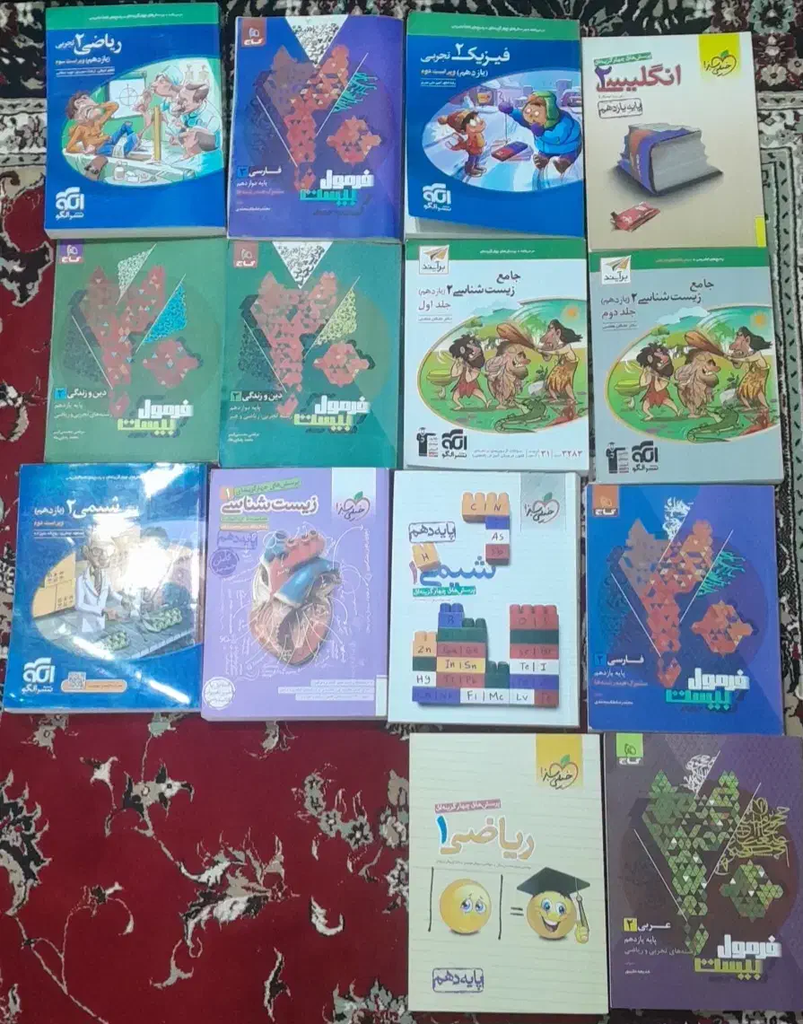 کتاب های کمک درسی|کتاب و مجله آموزشی|گتوند, |دیوار