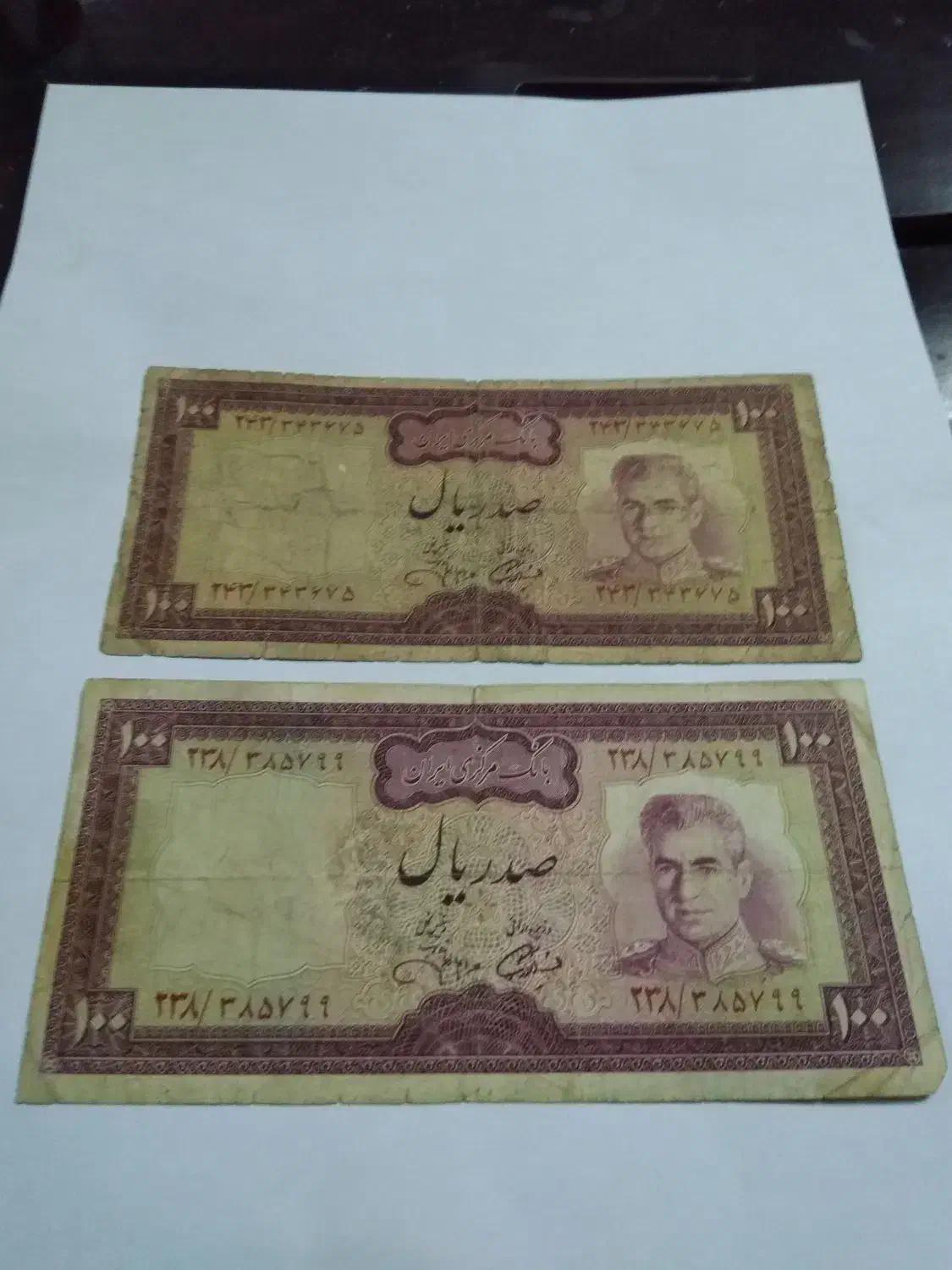 حراج اسکناس های قدیمی، ارزشمند و فوق کمیاب|کلکسیون سکه، تمبر، اسکناس|اراک, |دیوار