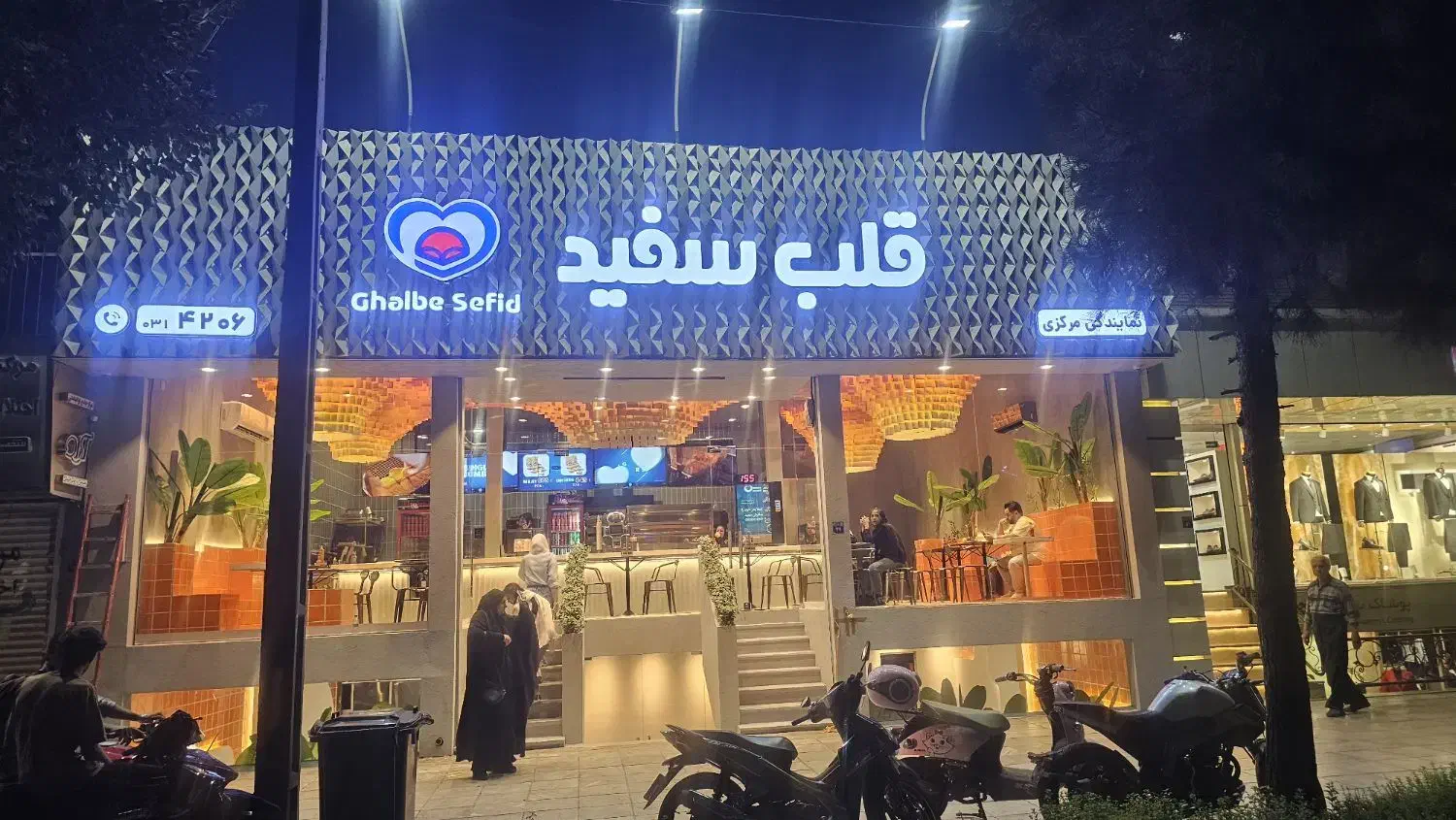 استخدام پرسنل آقا درفست فود|استخدام خدمات فروشگاه و رستوران|شاهینشهر, فردوسی|دیوار