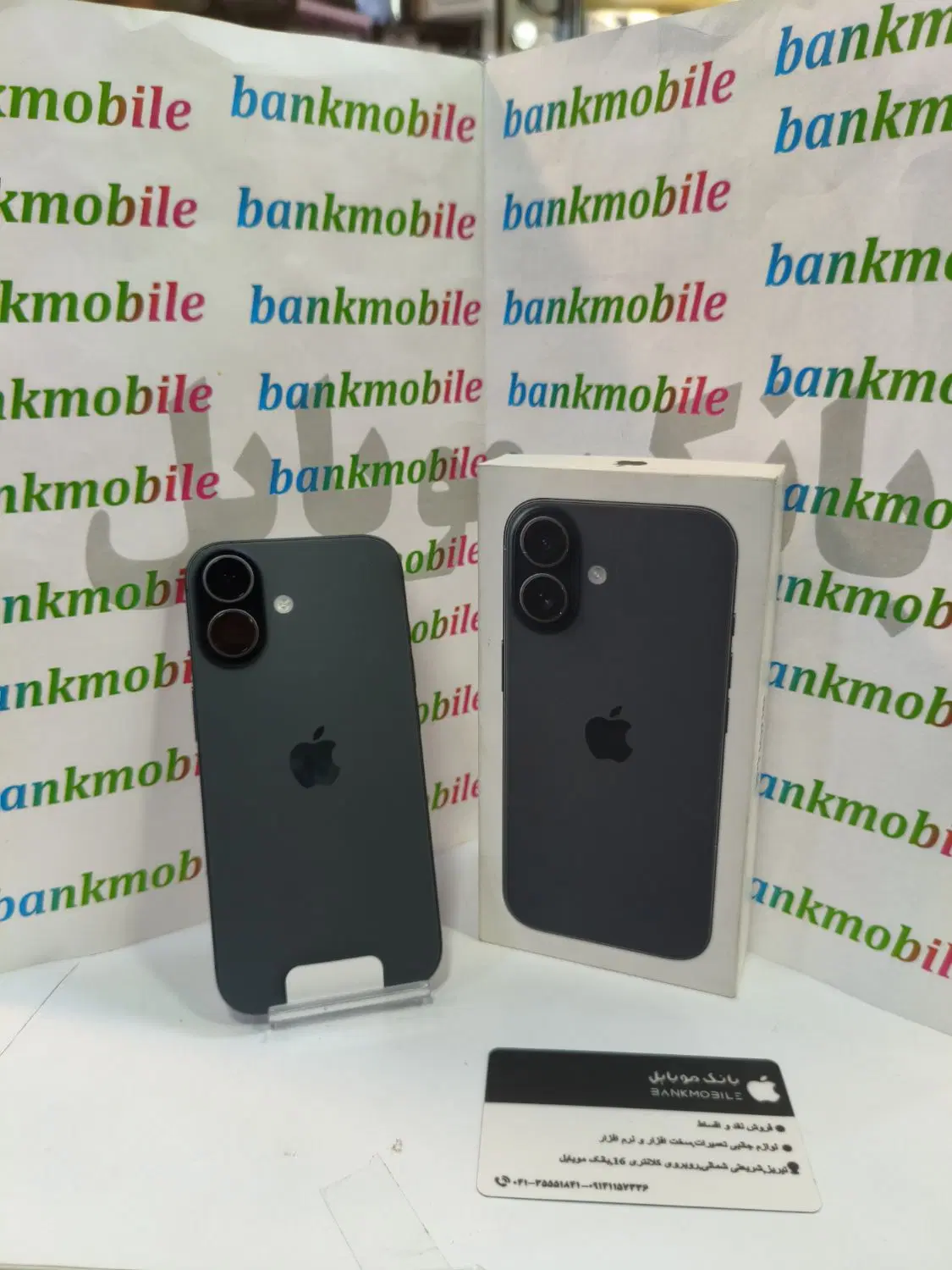 IPHONE17|موبایل|تبریز, |دیوار