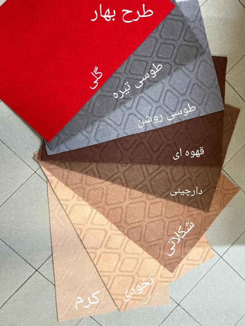 موکت برای زیر فرش (تهران موکت جهاد۳۷)|موکت|کرمان, |دیوار