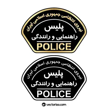 راهنمایی و رانندگی|خدمات آموزشی|اندیشه, اندیشه فاز ۳|دیوار