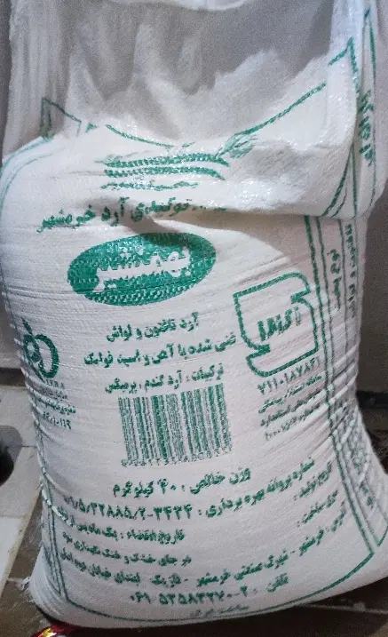 آرد ( طحین )|خوردنی و آشامیدنی|شادگان, |دیوار