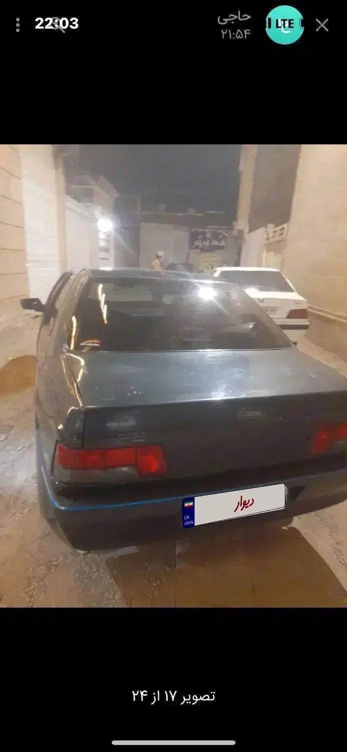 پژو اردی مدل ۸۴ دوگانه دستی|خودرو سواری و وانت|تربت‌حیدریه, مظفریه|دیوار