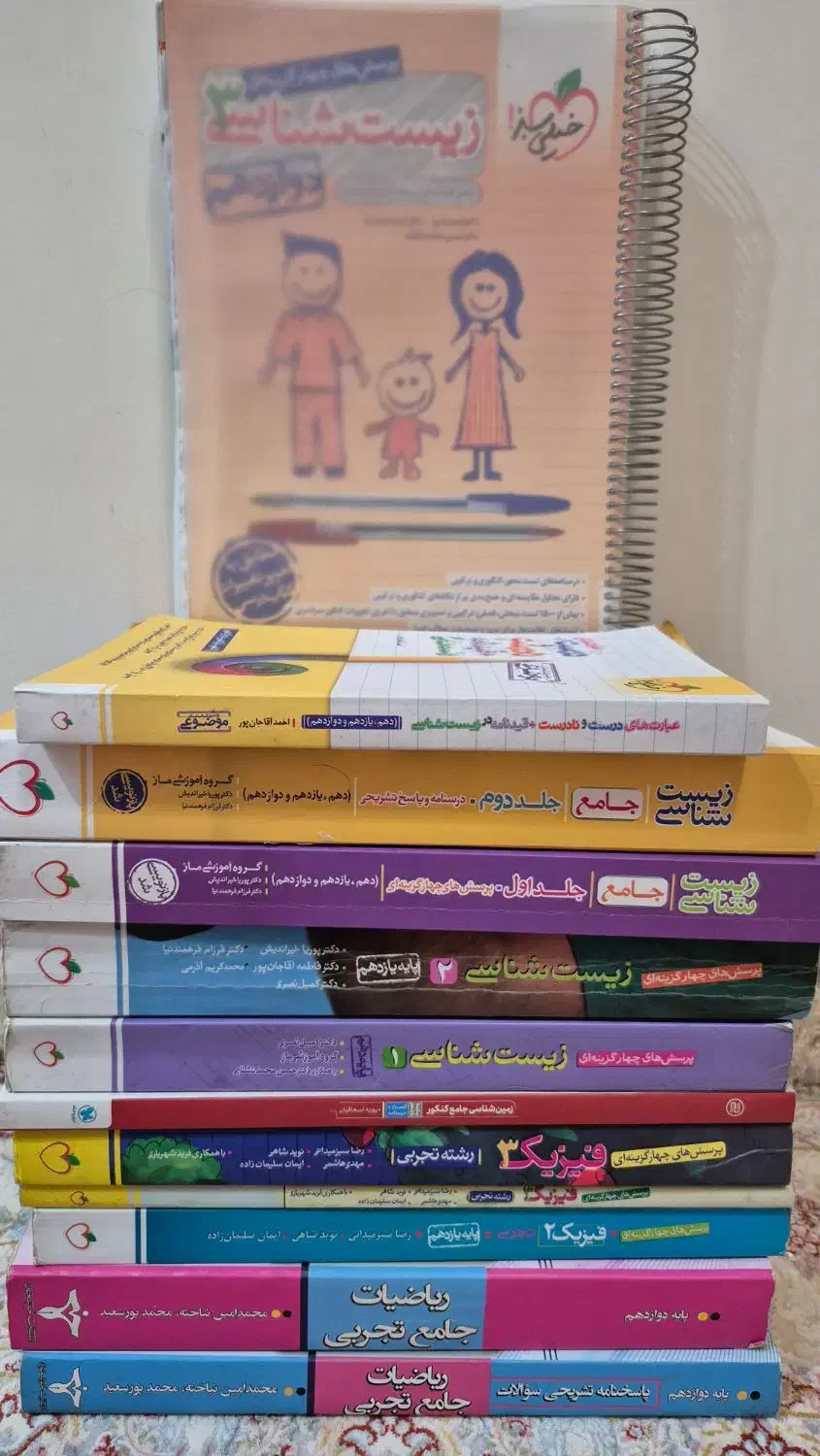 کتاب زیست فیزیک تجربی خیلی سبزوریاضی جامع خوشخوان|کتاب و مجله آموزشی|تهران, زیبادشت|دیوار