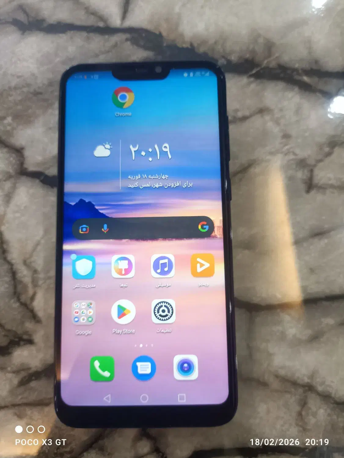 گوشی هانر8c|موبایل|شیروان (خراسان), |دیوار