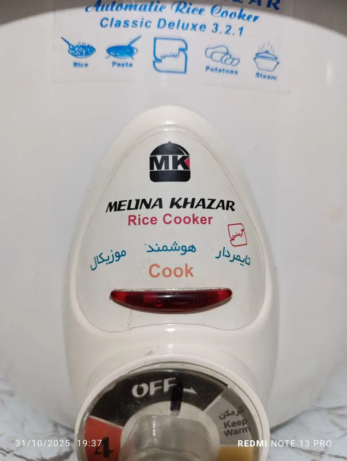 پلوپز|سایر لوازم برقی|یزد, |دیوار