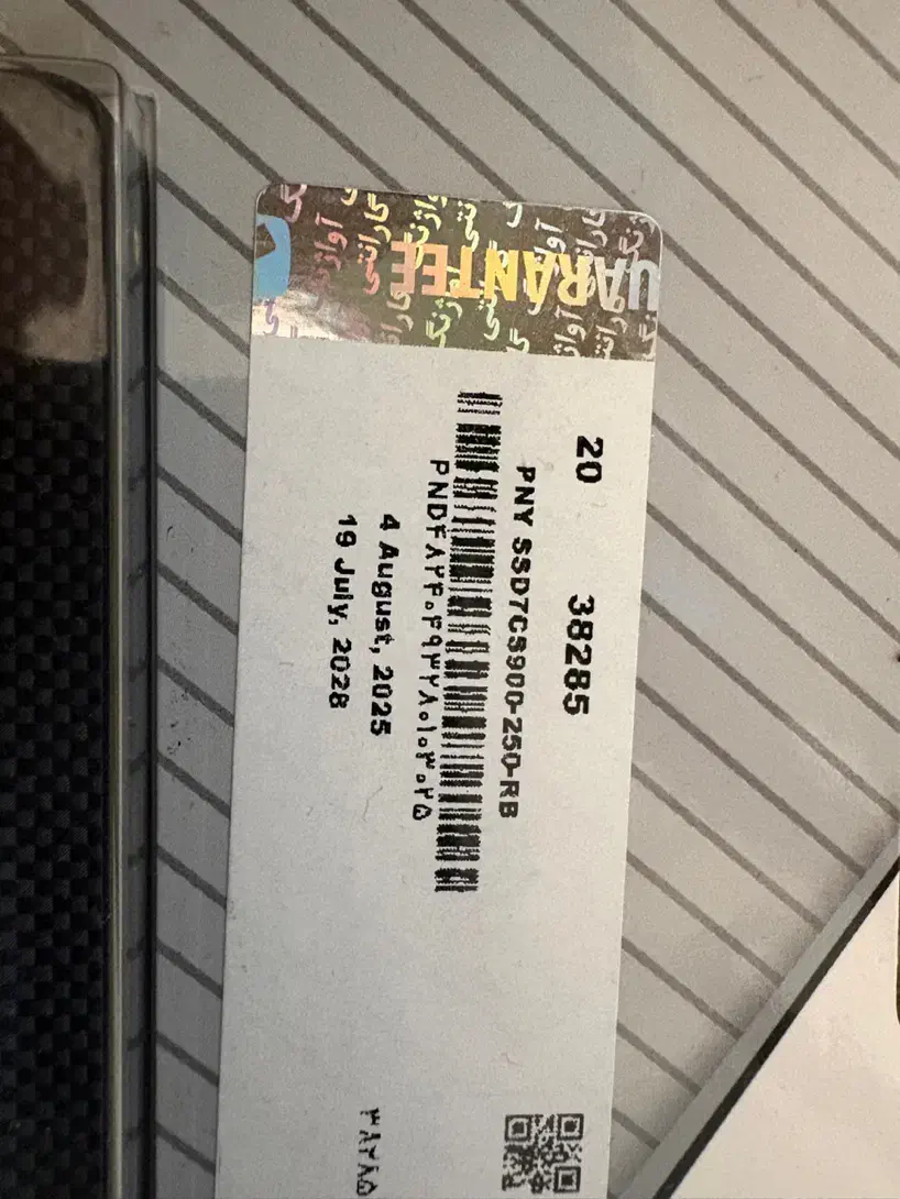 هارد SSD PNY CS900|قطعات و لوازم جانبی رایانه|رباط‌کریم, رباط‌کریم|دیوار