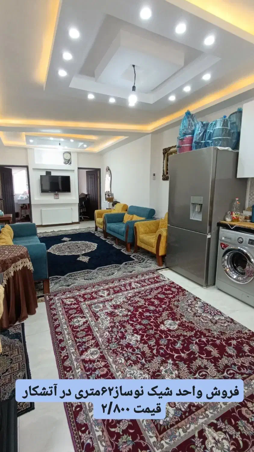 فروش واحد شیک ونوساز 62متری در آتشکار|فروش آپارتمان|لنگرود, |دیوار