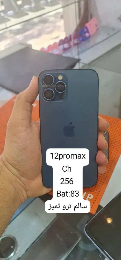 12pro max|موبایل|کرمان, |دیوار