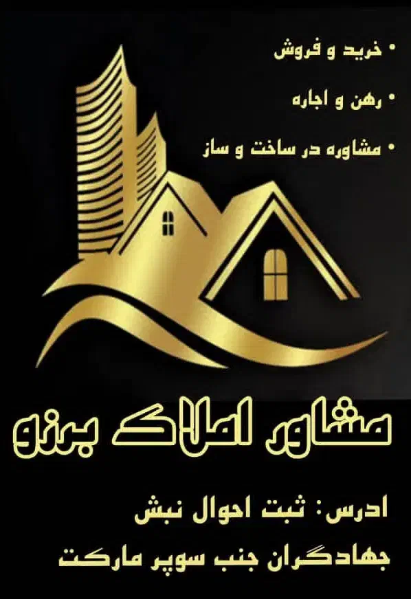 فروش زمین برو خیابان 60متری|فروش زمین و ملک کلنگی|مرودشت, فاز دوم شهرک فرهنگیان|دیوار