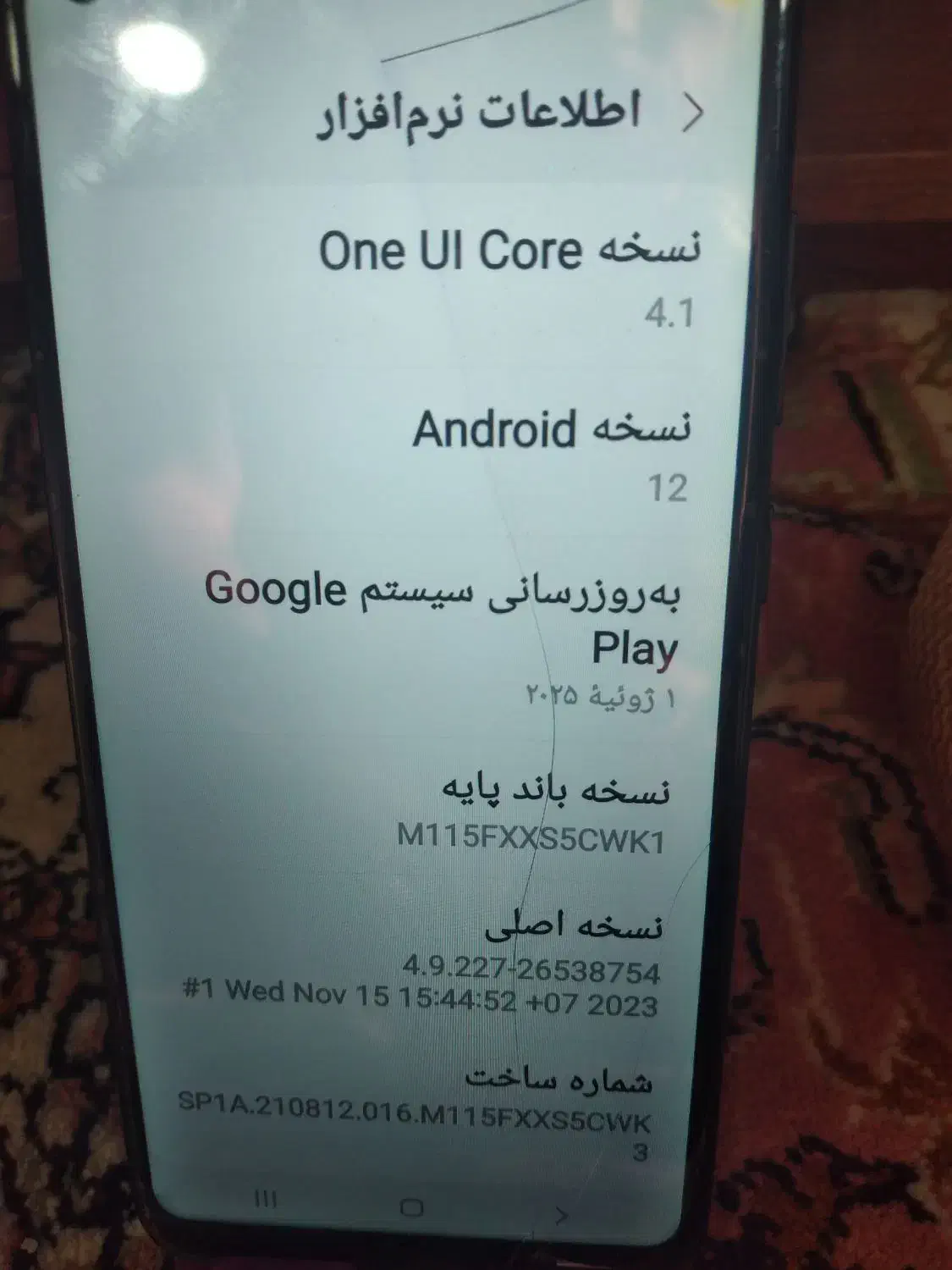 گوشی سامسونگ درسه مدل مختلف|موبایل|صوفیان, |دیوار