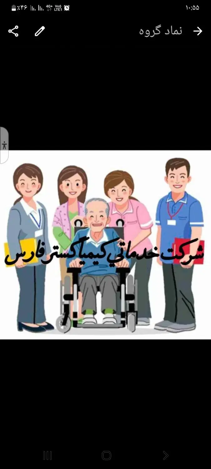 استخدام|استخدام درمانی، زیبایی، بهداشتی|شیراز, معالی‌آباد|دیوار