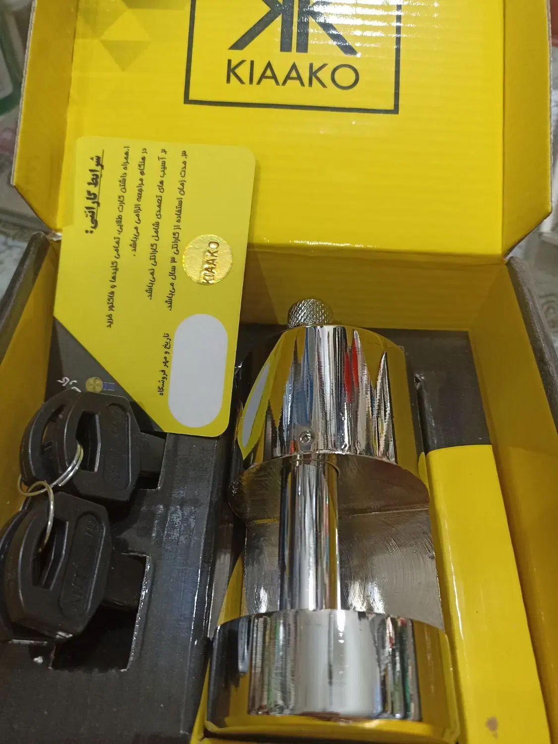 قفل کتابی با ۳سال ضمانت|ابزارآلات|محمدشهر, ولدآباد|دیوار