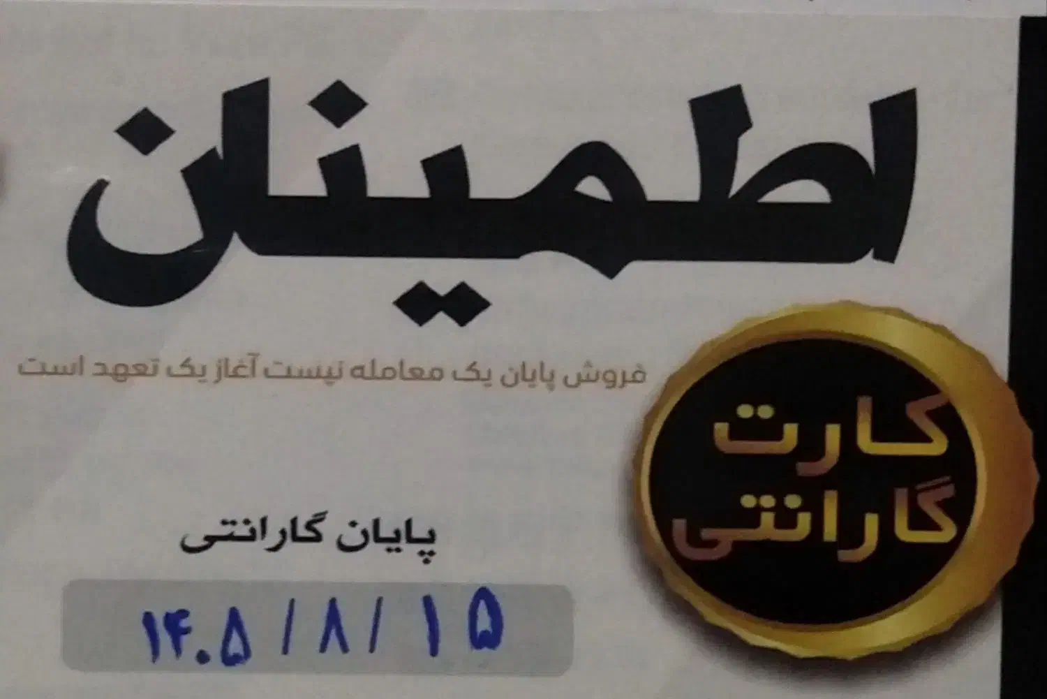 هارد 500 گیگابایت|قطعات و لوازم جانبی رایانه|شیروان (خراسان), |دیوار