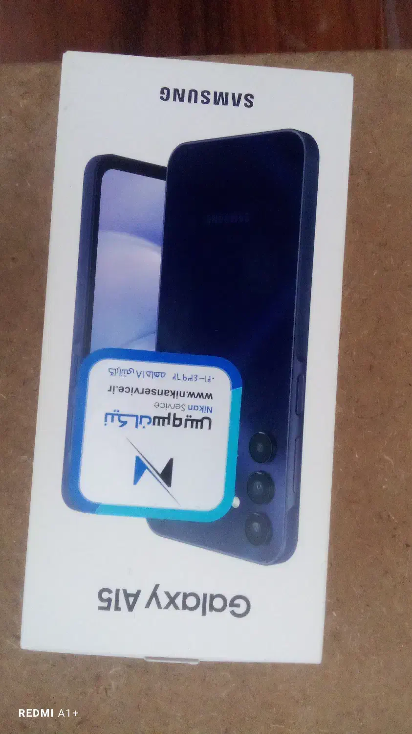 تلفن همراه|موبایل|رودهن, |دیوار