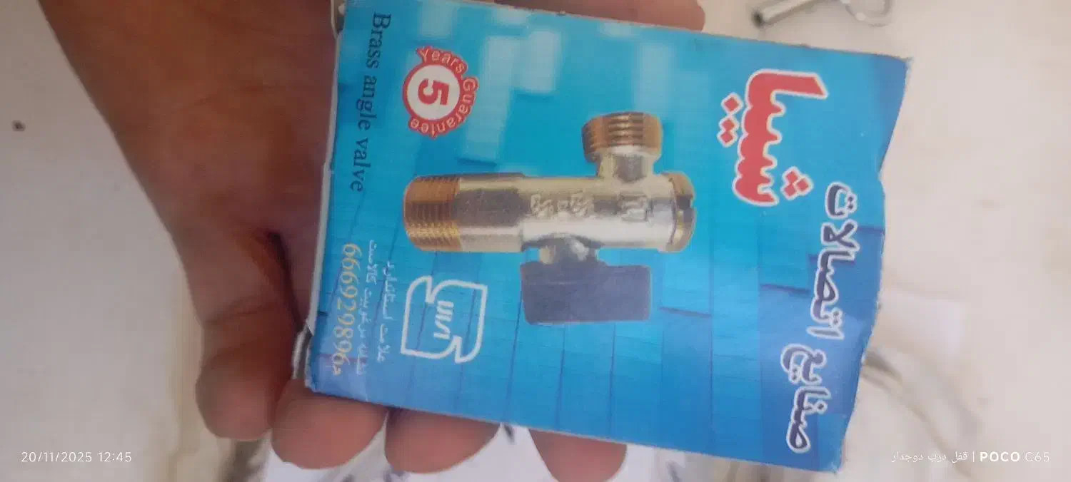 شیر پیسوار تمام برنجی و دارای  توری تسویه|لوازم سرویس بهداشتی|آق قلا, |دیوار