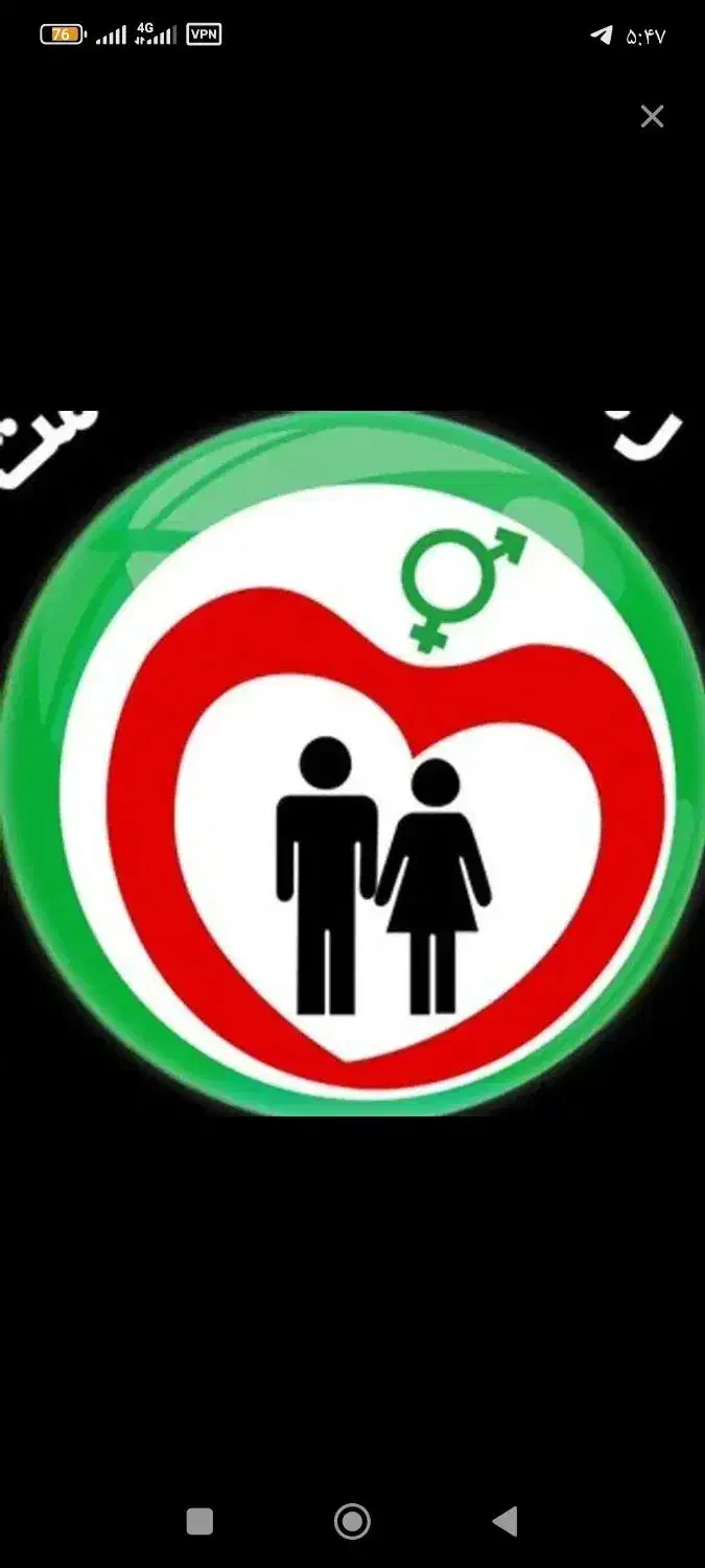 درمان مشکلات جنسی زناشویی، زودانزالی، ارگاسم، نعوظ|خدمات آرایشگری و زیبایی|قم, باغ شازده|دیوار