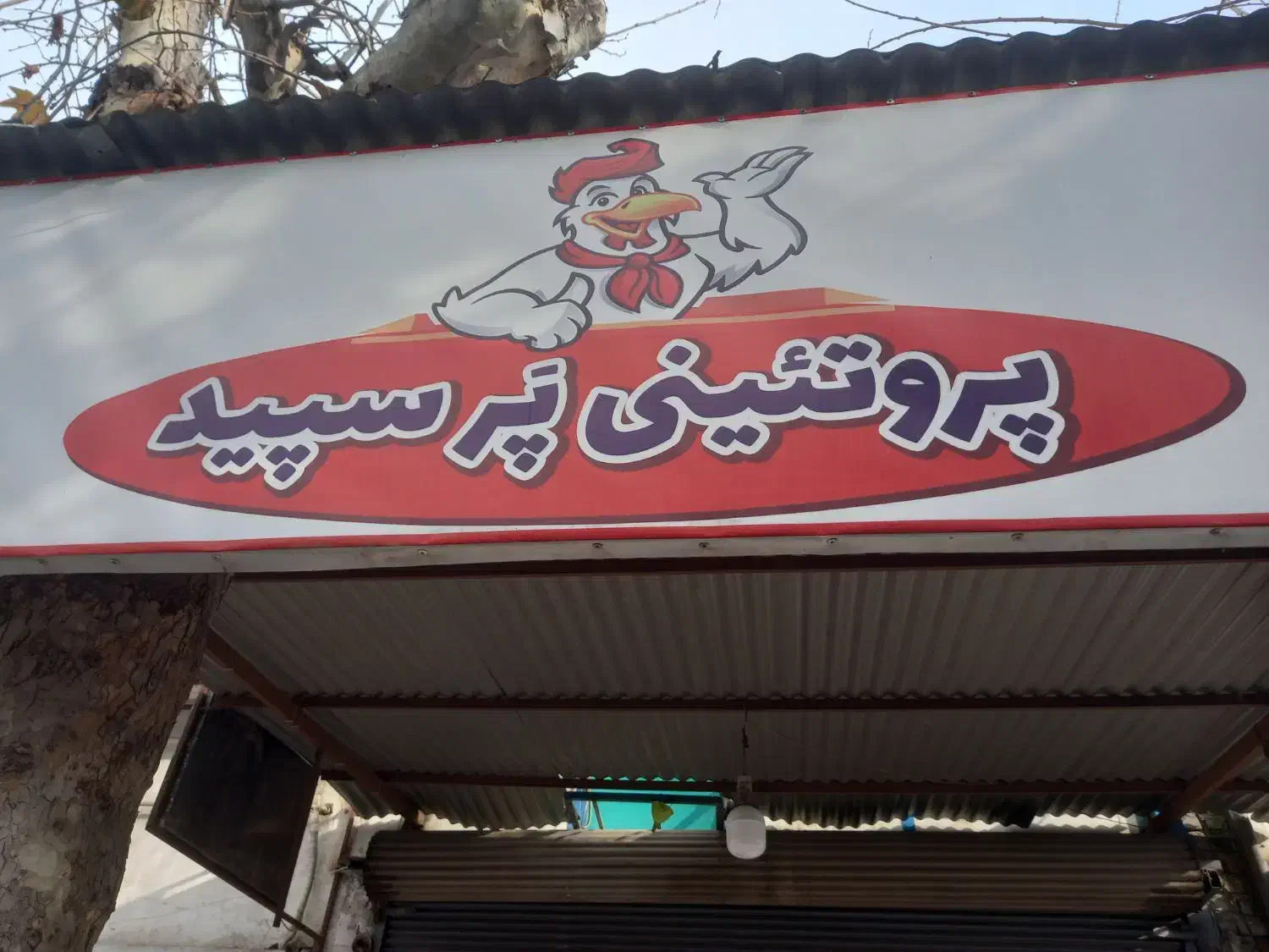 نیروی کار|استخدام سرایداری و نظافت|گنبد کاووس, |دیوار