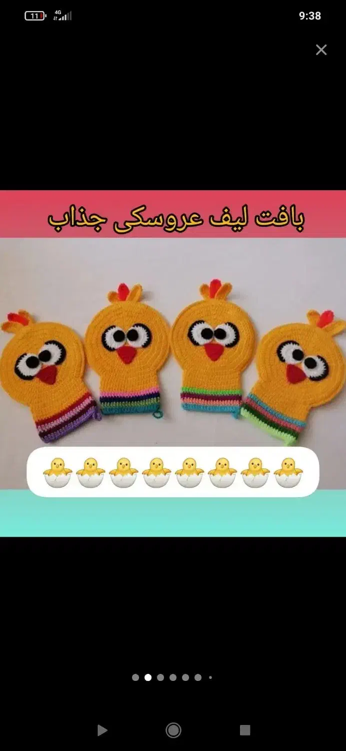 لیف و اسکاج|لوازم حمام|ارومیه, |دیوار