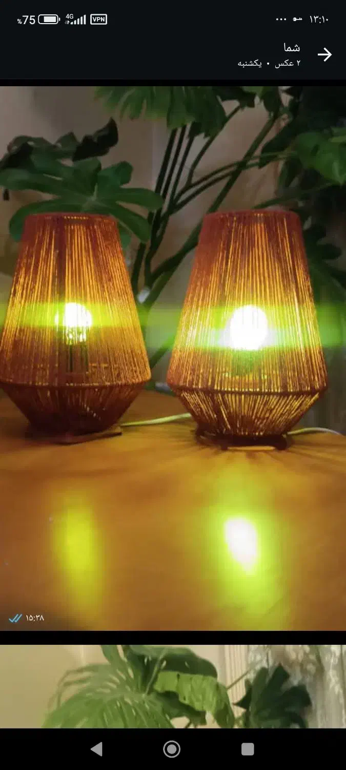 آباژور|چراغ خواب و آباژور|شیراز, مبعث|دیوار