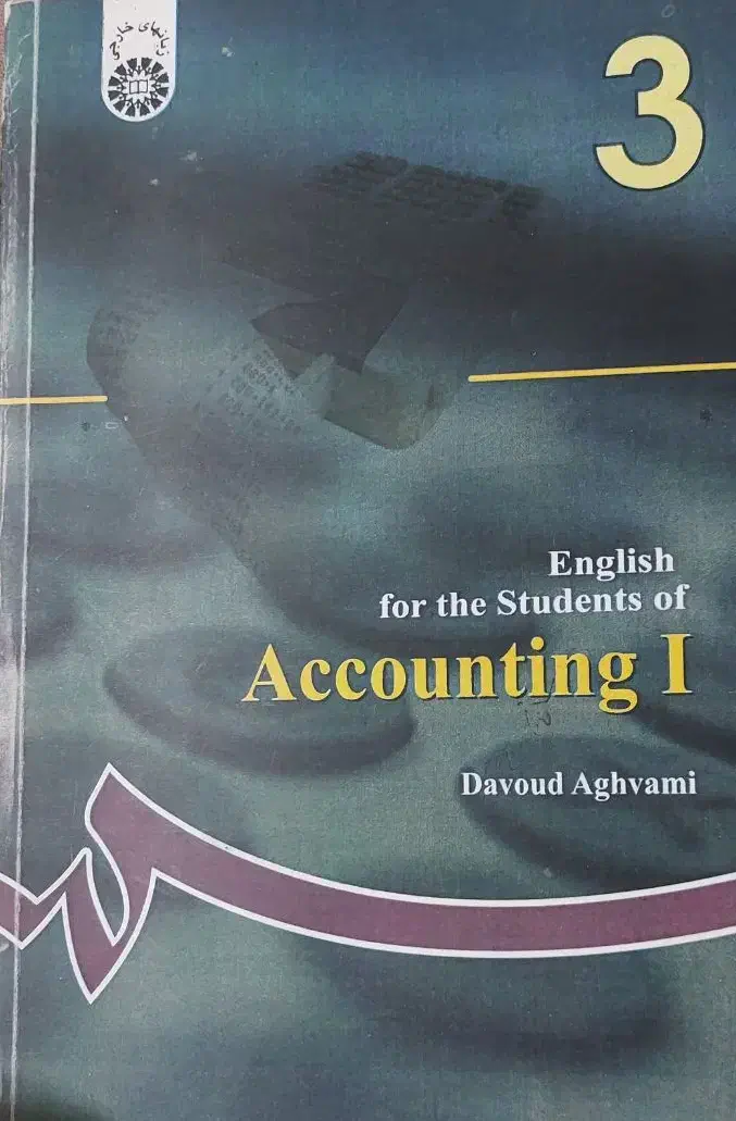 آموزشی|خدمات آموزشی|همدان, |دیوار