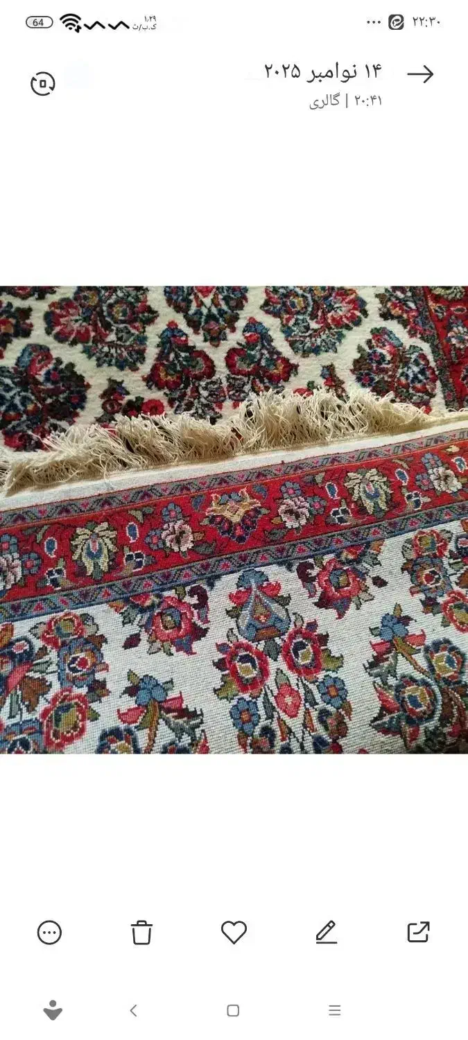 فرش دستباف|فرش|محلات, |دیوار