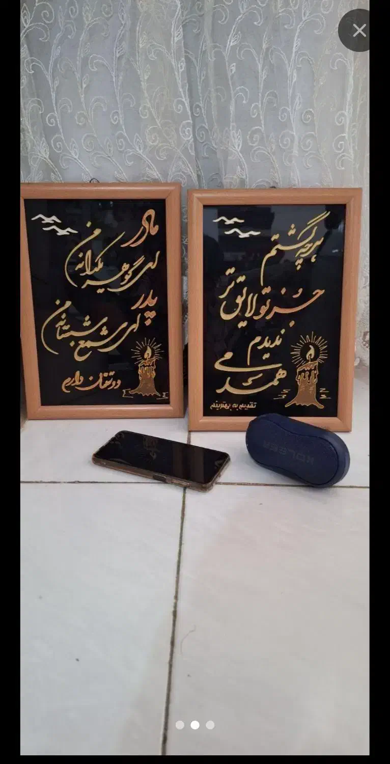 تابلو،برای بهترین،ها|تابلو، نقاشی، عکس|شهرکرد, |دیوار