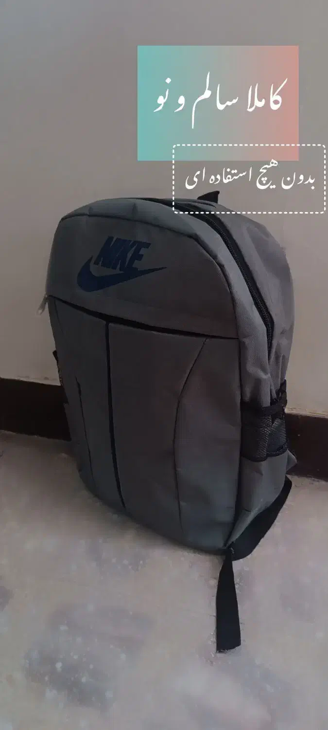 ۳۱۱|کیف، کفش، کمربند|جهرم, |دیوار