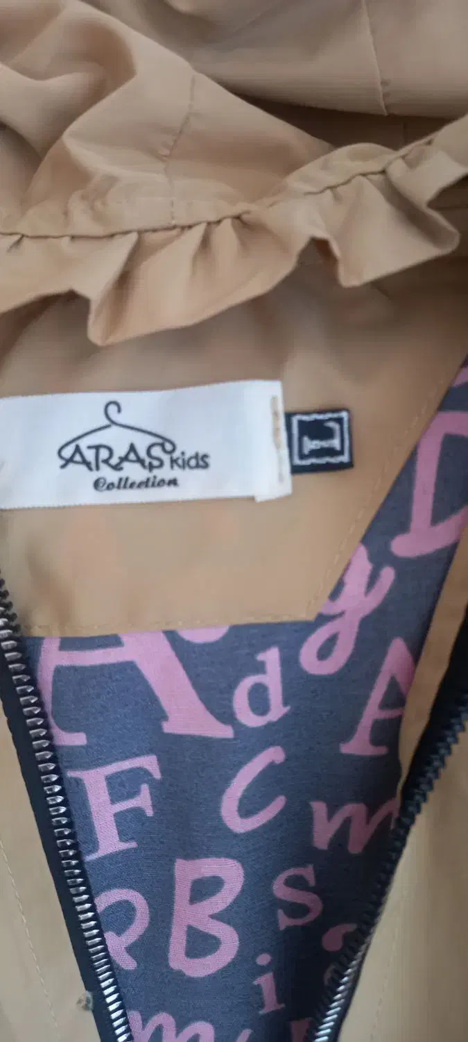 بارانی|لباس|مرند, |دیوار