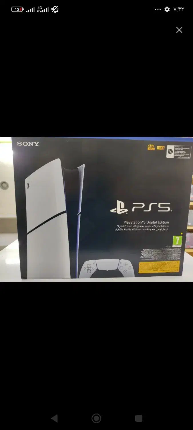 پلی 5اسلیم فول گیم|کنسول، بازی ویدئویی و آنلاین|شیراز, حومه شیراز|دیوار