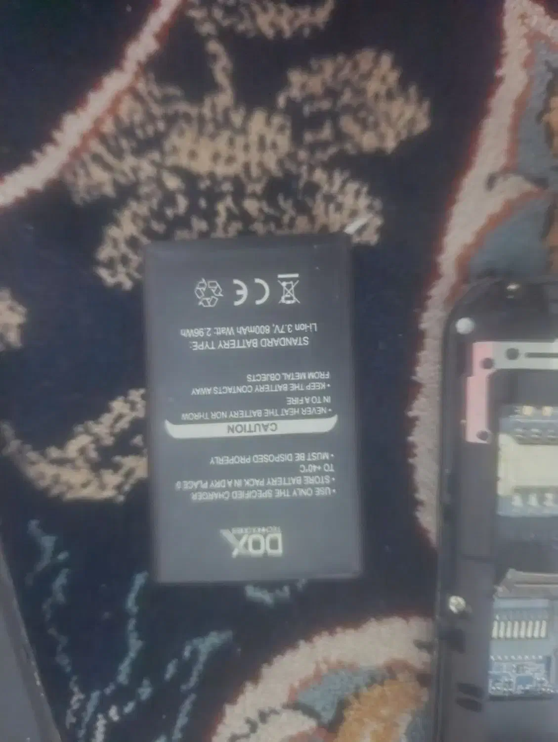 گوشی نوکیا|موبایل|رباط‌کریم, رباط‌کریم|دیوار