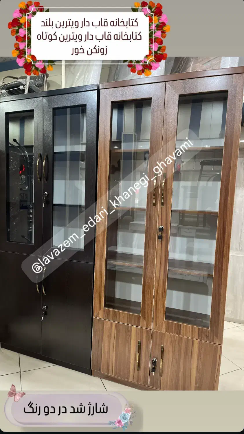 کتابخانه قاب دار زونکن خور|کتابخانه، شلف، قفسه‌های دیواری|ساوه, |دیوار