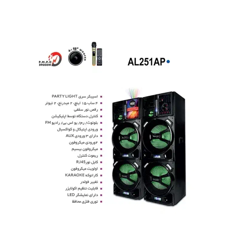 اسپیکر خانگی مکسیدر درحد نو همراه با کارتن|سیستم صوتی خانگی|رباطکریم, رباطکریم|دیوار