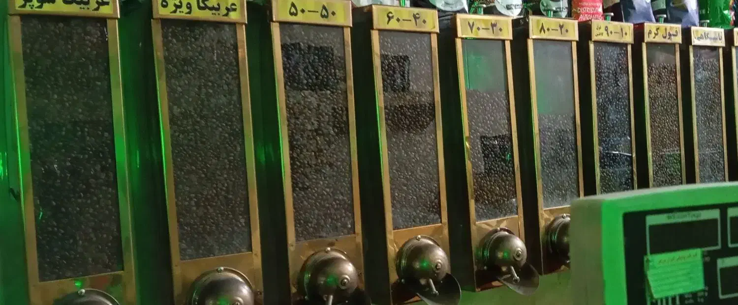 قهوه اسپرسو برای مارکت ها|عمده‌فروشی|مشهد, صداقیه|دیوار