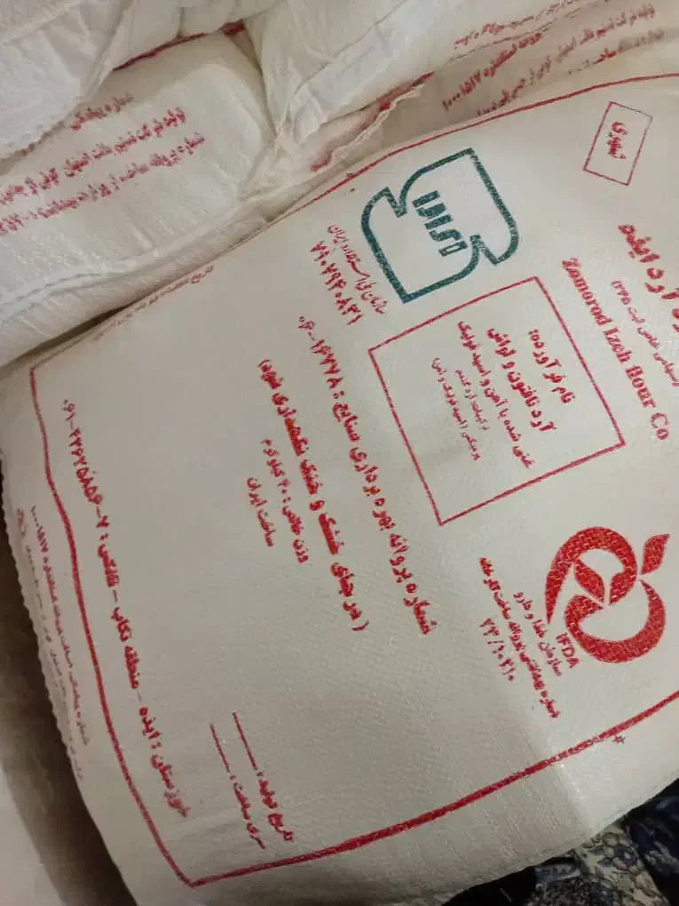 آرد|خوردنی و آشامیدنی|اهواز, طالقانی|دیوار