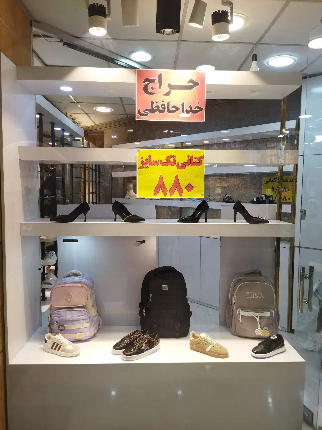 دکور مغازه کیف و کفش|فروشگاه و مغازه|تهران, باغ فیض|دیوار