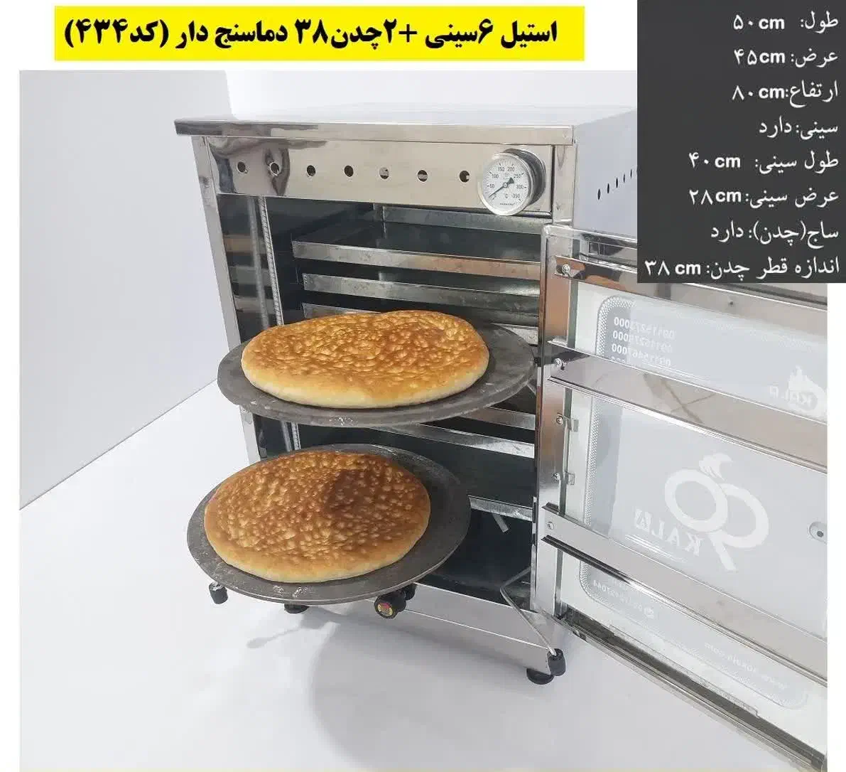 توستر کارگاهی|اجاق گاز و لوازم برقی پختوپز|قائمشهر, |دیوار