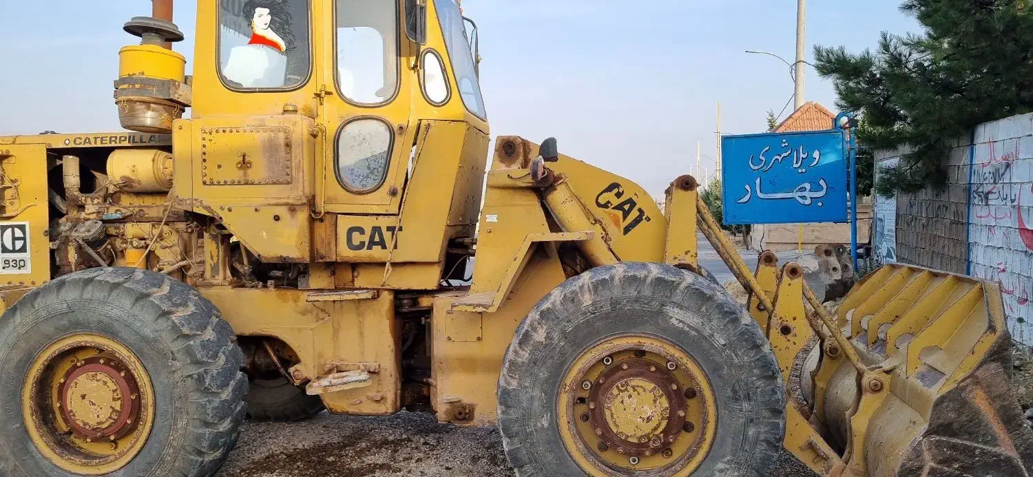 لودر ۹۳۰ فنی به شرط درجه یک|خودرو سنگین|سیاخ دارنگون, |دیوار