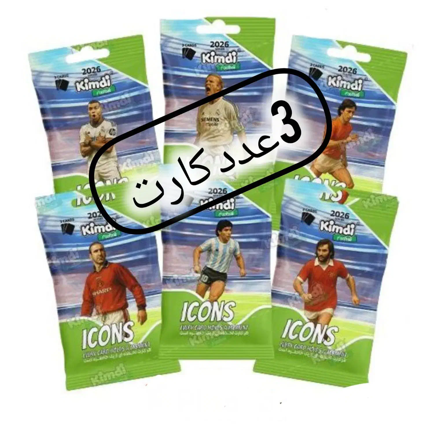 کیمدی 2026|کلکسیون و سرگرمی|قم, گلزار|دیوار