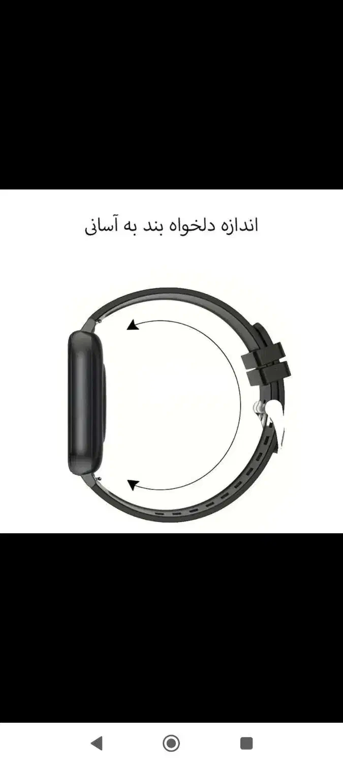 ساعت هوشمند|ساعت|پارس‌آباد, |دیوار